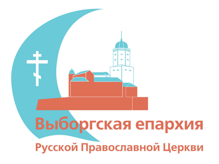 Выборгская епархия отметила 5-летие новообразования