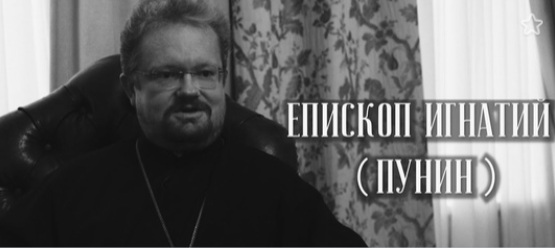 На ТК «Спас» вышел выпуск программы «Лица Церкви» «Епископ Выборгский и Приозерский Игнатий. Жизнь во Христе»